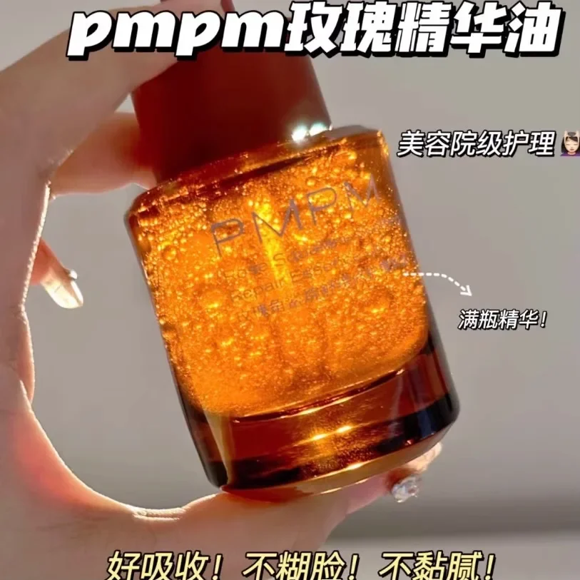 Luxury Skincare Essential - เซรั่มน้ำมันหอมระเหย PMPM 30 มล. โรส สควาเลน