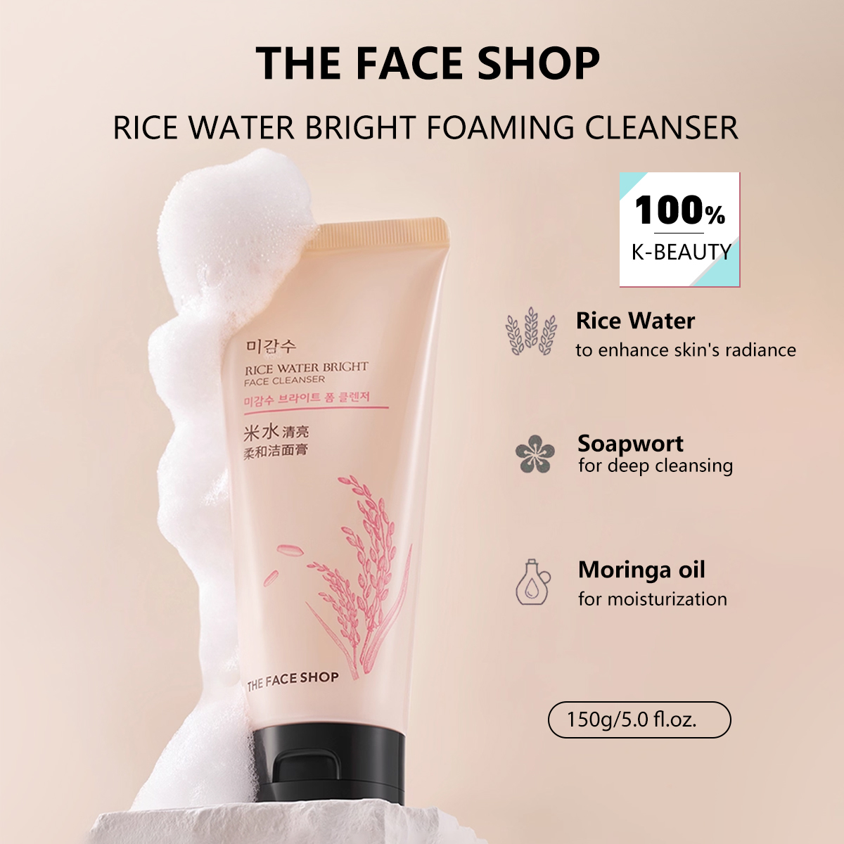 เดอะเฟซช็อป ไรซ์ วอเตอร์ ไบรท์ - Luxury Skincare Aesthetic บทวิจารณ์และราคา
