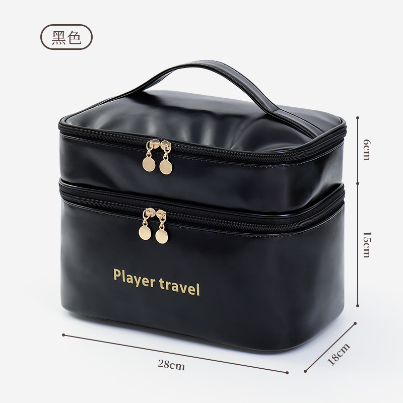 กระเป๋าเครื่องสำอาง PU สองชั้น - Luxury Skincare Essential บทวิจารณ์และราคา