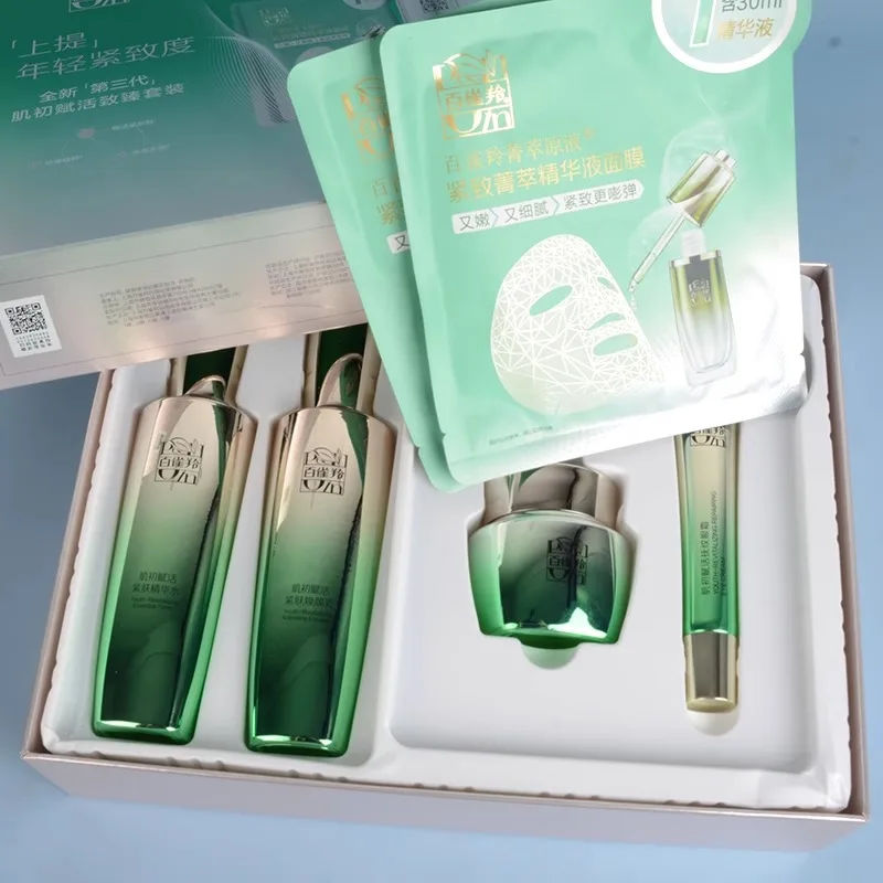 ชุดผลิตภัณฑ์ดูแลผิวเพโชอิน โทน - Luxury Brands With Skincare บทวิจารณ์และราคา